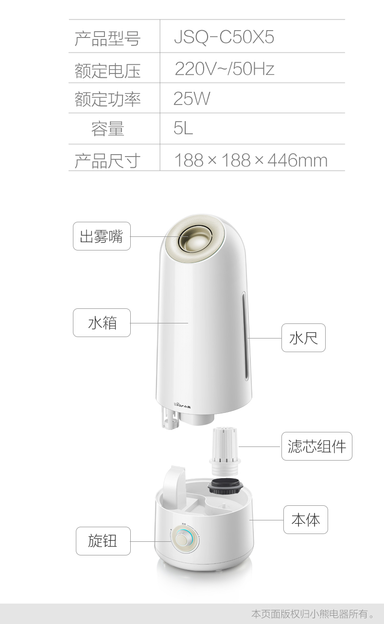 công dụng của máy phun sương mini [Tự vận hành] Gấu gấu máy tạo độ ẩm cho gia đình câm máy lọc không khí dung tích lớn 5.0L C50X5 - Máy giữ ẩm máy tạo độ ẩm usb