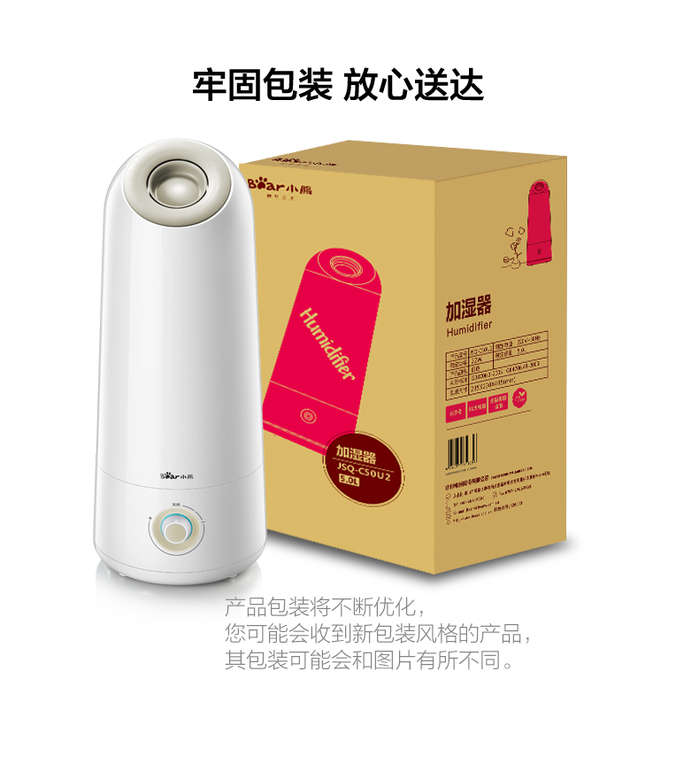 công dụng của máy phun sương mini [Tự vận hành] Gấu gấu máy tạo độ ẩm cho gia đình câm máy lọc không khí dung tích lớn 5.0L C50X5 - Máy giữ ẩm máy tạo độ ẩm usb