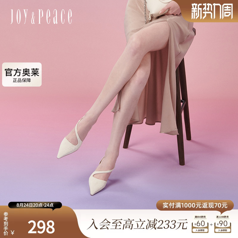 Zhenmeishi Official Outlet 2024 Spring Snake Pattern Cowhide High Heel Closed-Toe Sandals 25F07Ah4 Zhenmeishi Official Outlet 2024 Spring Snake Pattern Cowhide High Heel Closed-Toe Sandals 25F07Ah4