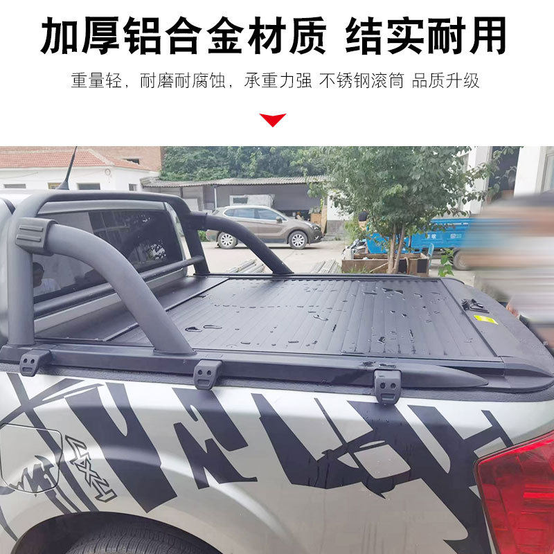 Роллета в кузов Dongfeng Ruiqi 6 для стандартного кузова