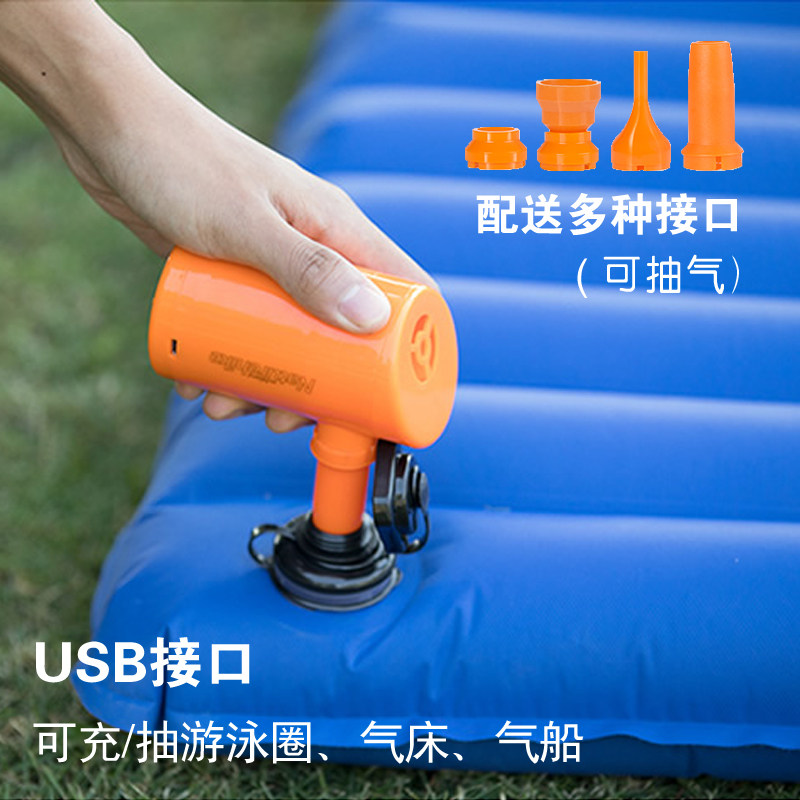 Outdoor mini USB inflatable pump electric punch pump pump balloon lifebuoy inflatable mattress moisture proof sleeping mat