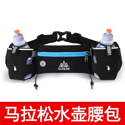 Marathon running kettle running bag men and women cross-country long distance running professional fitness training belt ultra-light mobile phone bag