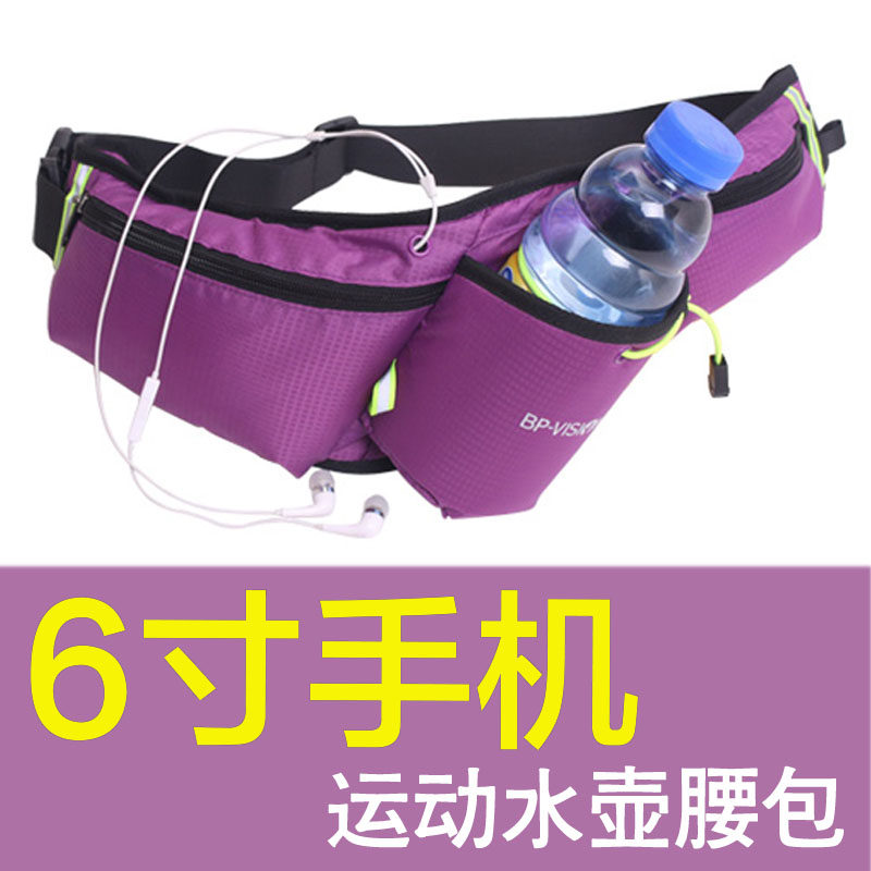 Sport kettle Purse Strings 6 Inch Mobile Phone Climbing Bag for men and women Marathon Running Bag Waterproof Riding pockets with kettle