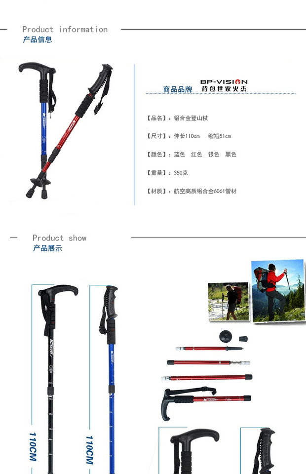 Authentic trekking ngoài trời cực nhẹ đi bộ gậy đi bộ ông già chống nạng hình chữ T xử lý thẳng carbon bốn phần kính thiên văn gậy chống trượt có đèn pin cho người già