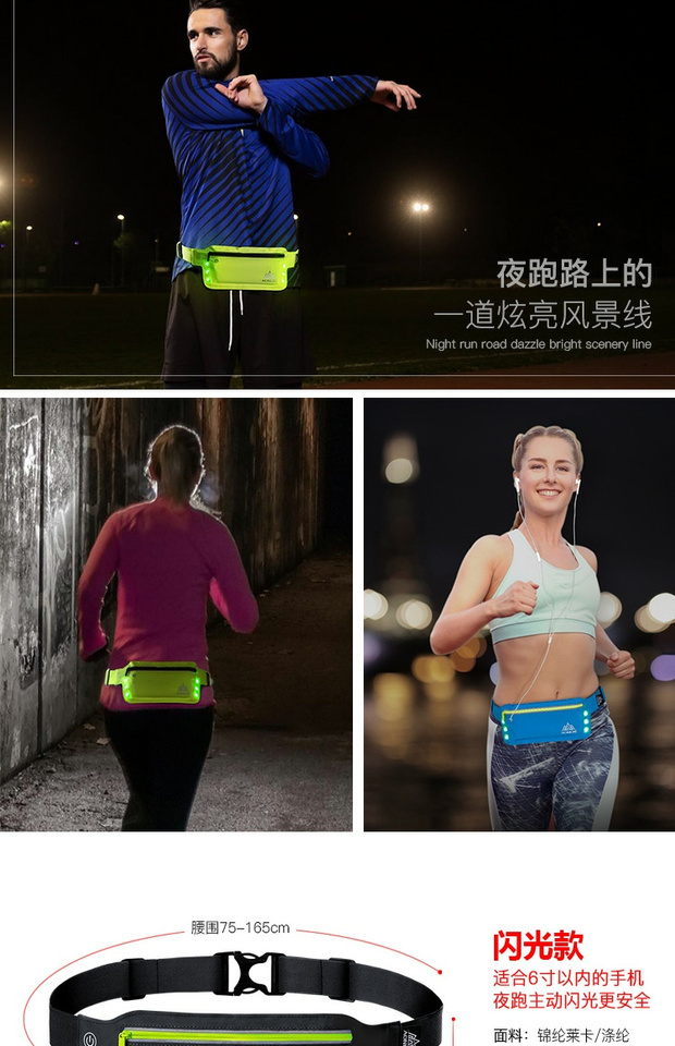 Thể dục chạy túi 7 inch túi điện thoại di động chống nước mỏng cơ thể marathon thiết bị thể thao đêm chạy flash thời trang túi đeo hông mini	