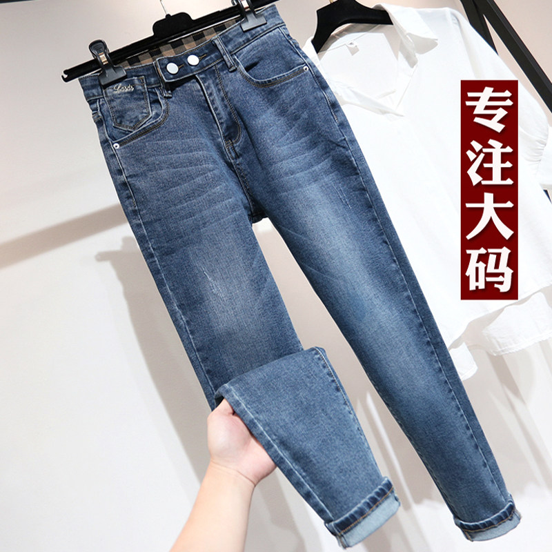 Large size pair of jeans female elastic high waist pear shape slim fit MM trousers expats slim 200 catty thigh thick smoke pipe pants