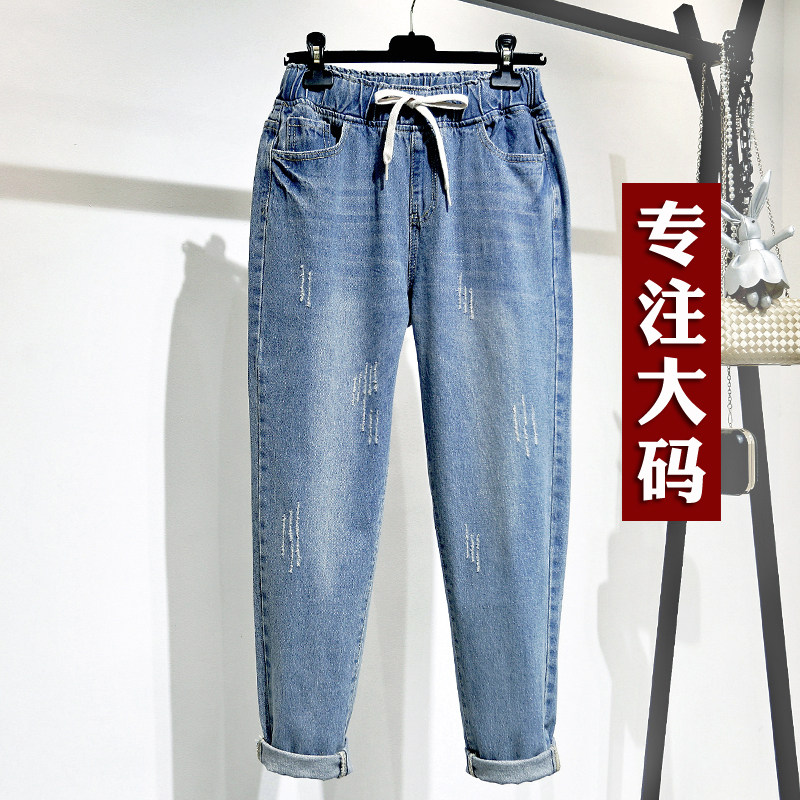 Loose large size jeans female fat MM hole 200 pounds plus fat increase students elastic waist high waist Harem pants tide