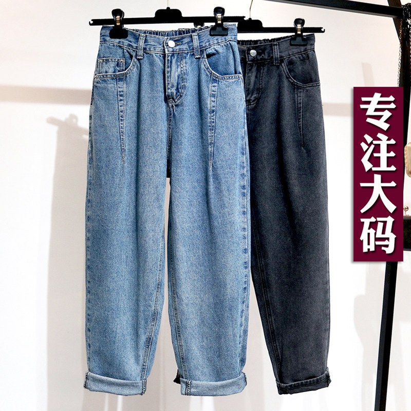 Large Size Pair Jeans Women Fat Mm Pants With Slim Loose Old Daddy Pants 200 Catty Extra High Waisted Khalaren Pants Tide