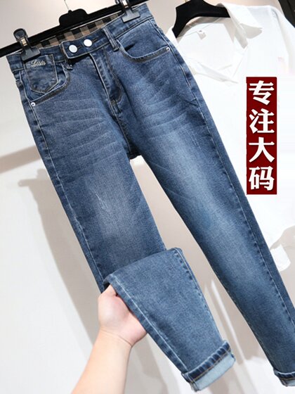 大码牛仔裤女小脚裤高腰梨形身材胖MM裤子显瘦200斤胯大腿粗长裤