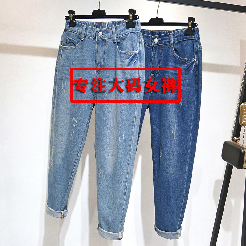 Large size jeans Pants Woman Loose fat MM pants Lean Plus Fat Increase High Waist 200 Catty Old Daddy Roperin Kharen Pants