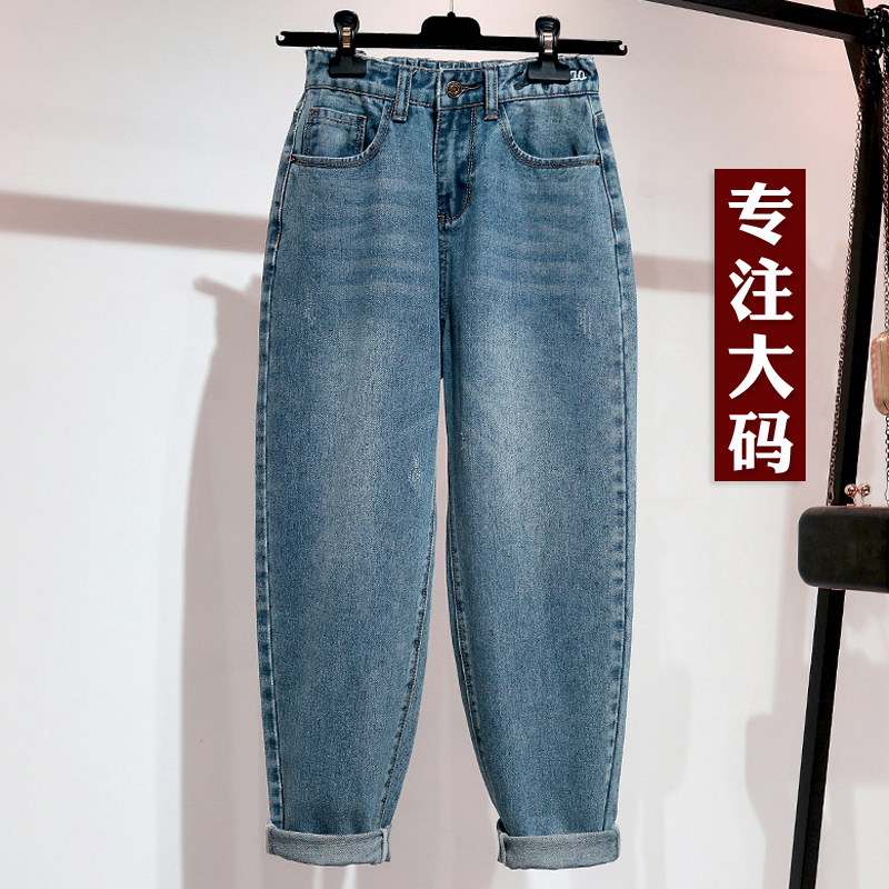 Large size jeans woman high waist fat MM pants loose and slim fit 200 catty fit for hip thigh coarse Roof Harun pants