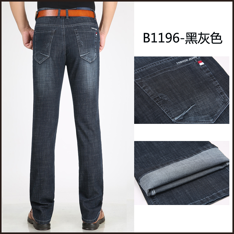 Mùa hè mỏng stretch jeans nam bastion kinh doanh bình thường thanh niên người đàn ông thẳng của quần mỏng quần