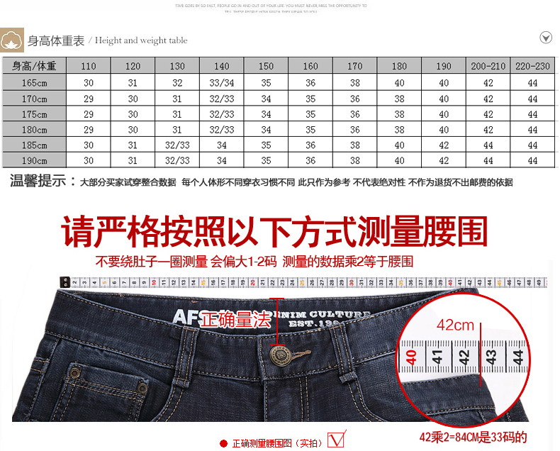 Mùa hè mỏng stretch jeans nam bastion kinh doanh bình thường thanh niên người đàn ông thẳng của quần mỏng quần quần ống rộng nam