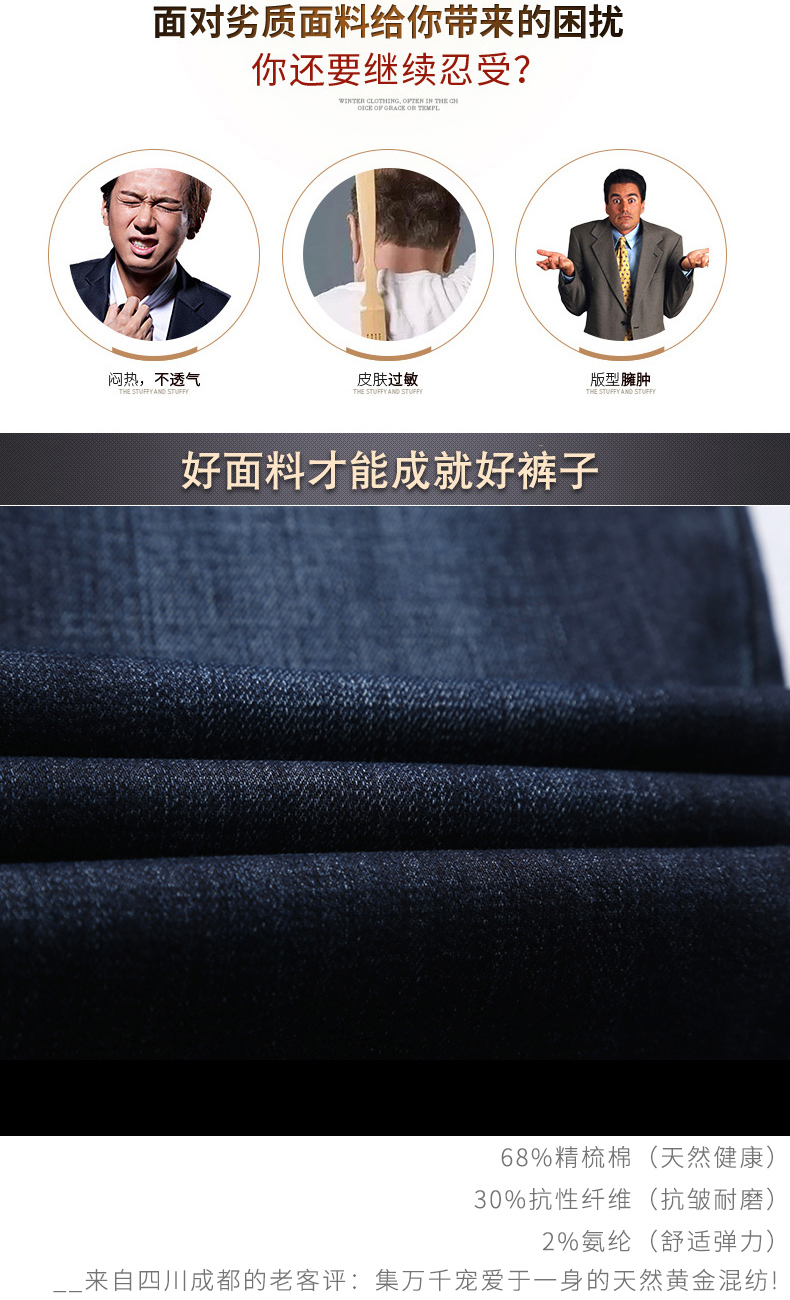 Mùa hè mỏng stretch jeans nam bastion kinh doanh bình thường thanh niên người đàn ông thẳng của quần mỏng quần quần ống rộng nam