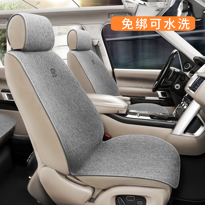 Car seat cushion four seasons universal breathable half pack linen ultra thin goddess car with a single piece of high-grade summer cool cushion seat cushion