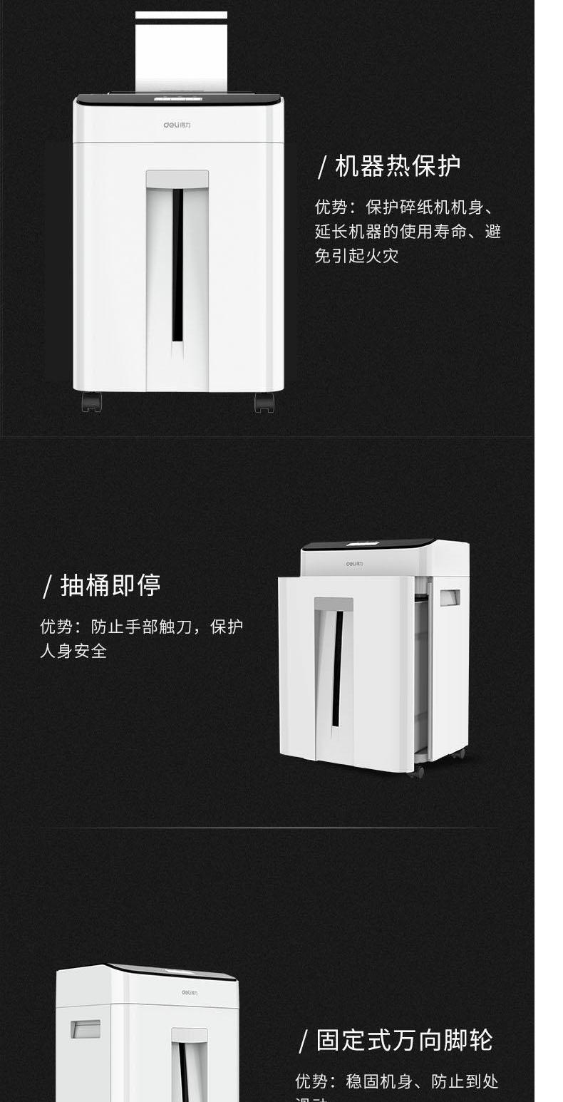 Deli 9956 new shredder office mini hộ gia đình điện nhỏ năng lượng cao tập tin giấy shredder thương mại năm cấp bí mật giấy vụn im lặng - Máy hủy tài liệu máy hủy giấy silicon