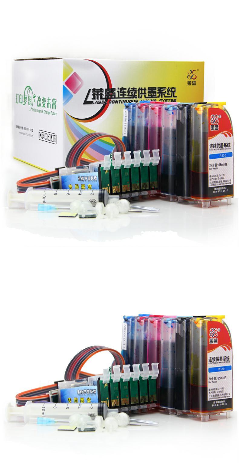 Lai Shing hệ thống cung cấp liên tục cho Epson Epson R290 R270 R390 RX610 Máy in màu 6 màu cung cấp mực liên tục - Phụ kiện máy in drum printer price