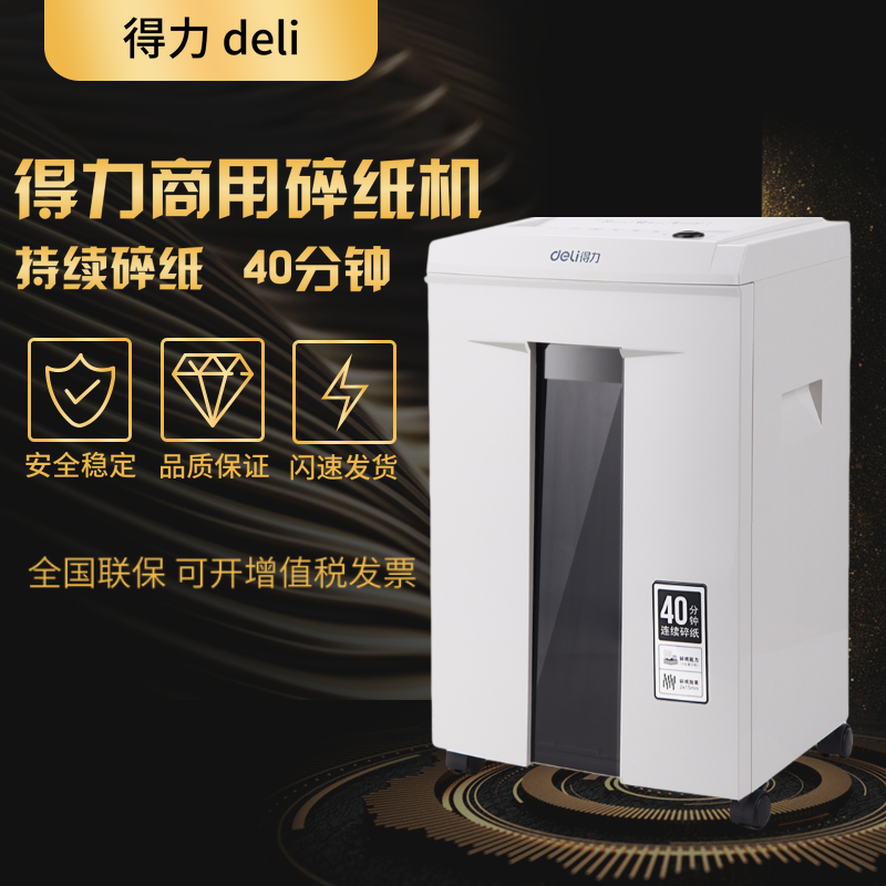 Right-hand Shredder Commercial 5 Level Confidential High Power Office Home Electric File Strip Grain Shredders Shredders Shreddable CD 40 min Continuous Shredders 20L Large Capacity