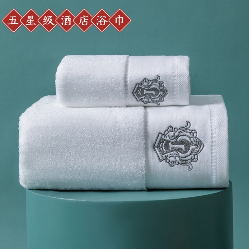 Numbe Five-Star Hotel Exclusive Pure Cotton Bath Towel for Men, Quick-Drying for Home Use, Women's Model 2026 New All-Cotton