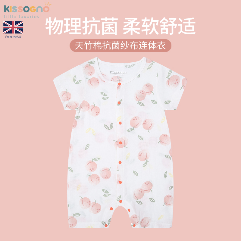 Sleeping Baby Bag Fart Clothes Summer Thin Baby Conjoined Clothes Monk Clothes Newborn Gauze Triangle Khaclothes