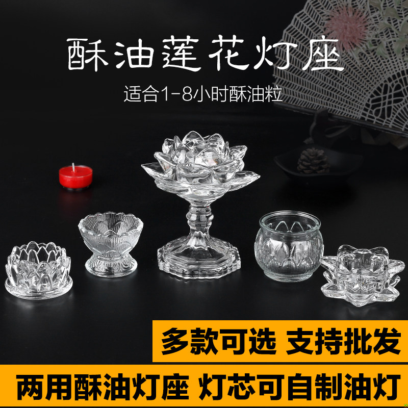 Buddha front water supply for light homemade liquid ghee lamp bowl empty cup long bright light seat heat resistant crystal glass cup water purifying cup
