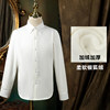 Boys' Suit Shirt Long Sleeve 2025 New Winter Children's White Shirt Big Kids Base Layer Black Fleece Thickened