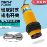 Инфракрасный фотоэлектрический переключатель Датчик E3F3-DS70N2.