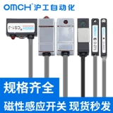 Shanghai Gong Cylinder Densor Sensor CS1-J-J-U-FSG Датчик