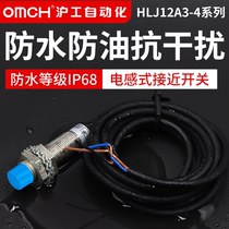 And Shanghai proximity switch m12 water-and oil-repellent HLJ12A3-4-Z P1 2 D2 A1 A2 N1 N2 N3