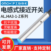 Shanghai Gong metal proximity switch sensor ALJ4A3-1-Z N1-N2-P1-P2-D1-D2 inductive m4