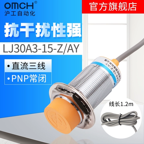 Рядом с датчиком датчика датчика M30 Индуктор 36V PNP Трехстрочный обычно закрытый LJ30A3-15-Z/AY