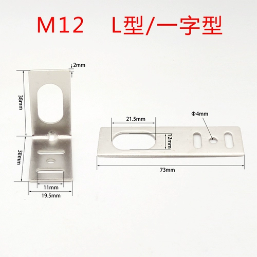 Шанхайский промышленный переключатель близового переключателя
