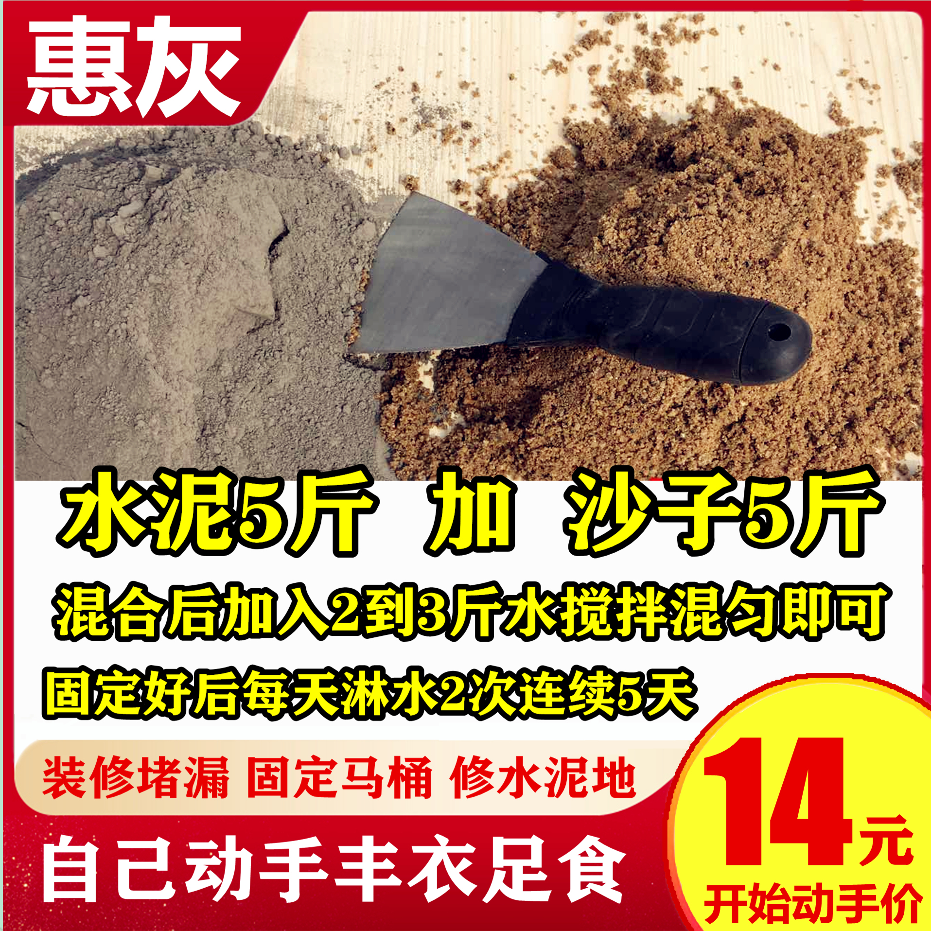 Bulk 425 cement black cement decoration cement bricklaying cement plugging cement batch wall cement repair hole