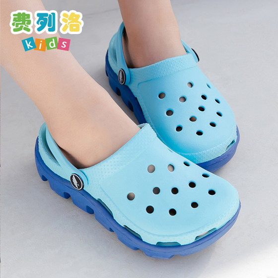 Baotou sandals summer for boys, middle and large children, non-slip soft-soled beach shoes, indoor boys' slippers, children's hole shoes