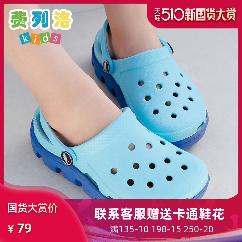 crocs soft sole
