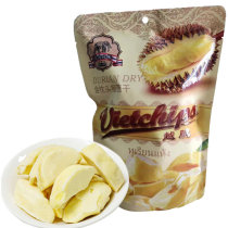 Thai flavor CVT Chinese Vietnamese and Thai crispy golden pillows dried durian snacks snacks snacks freeze-dried fruits