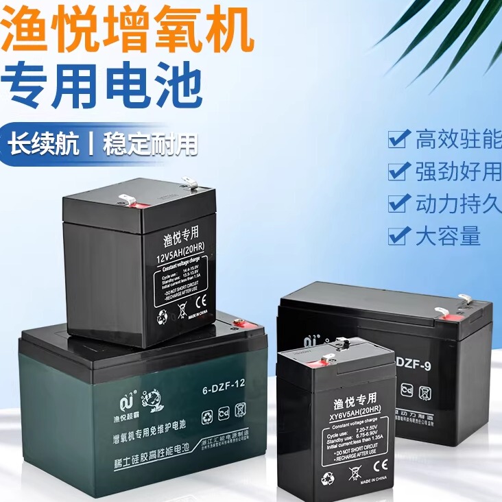Yuyue Super Oxygenator Ac/Dc Y-30 45 65 75 88 100 200 550 650 Powered by Battery