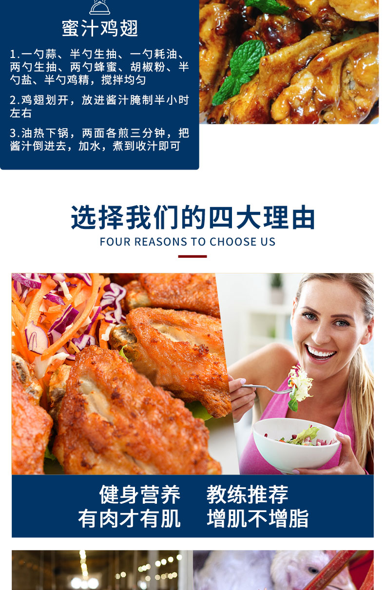 大用好味道 冷冻鸡翅中 2斤/件 图8