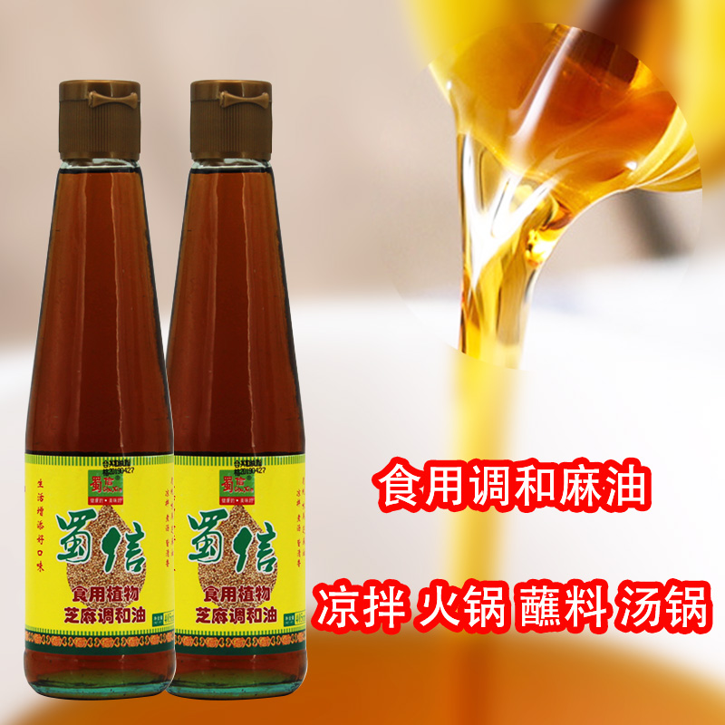 (Hair 2 bottles)Shuxin Sesame oil 405ml 2 bottles set Sesame blended oil Edible oil Cold salad cooking soup oil