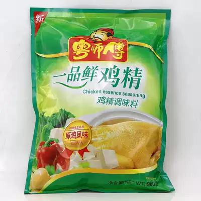 Cantonese master fresh chicken essence 900g raw chicken flavor seasoning hotel kitchen catering home chicken essence seasoning
