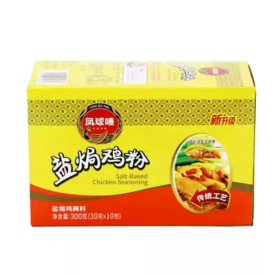phoenix&earth yan ju ji fen 300g kitchen seasoning salt baked chicken ingredients sha jiang fen stir-fried salted ducks shrimp