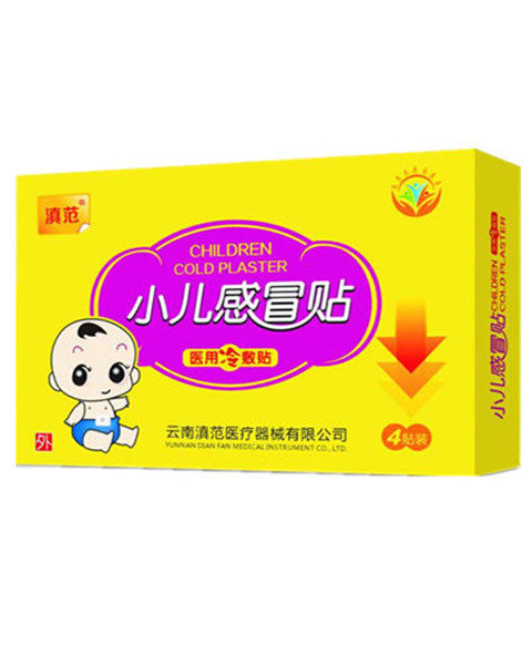 Cold Sticker Belly Button Baby A Patch Of Hearton Acupoint Stick 4-stick with 10 boxes