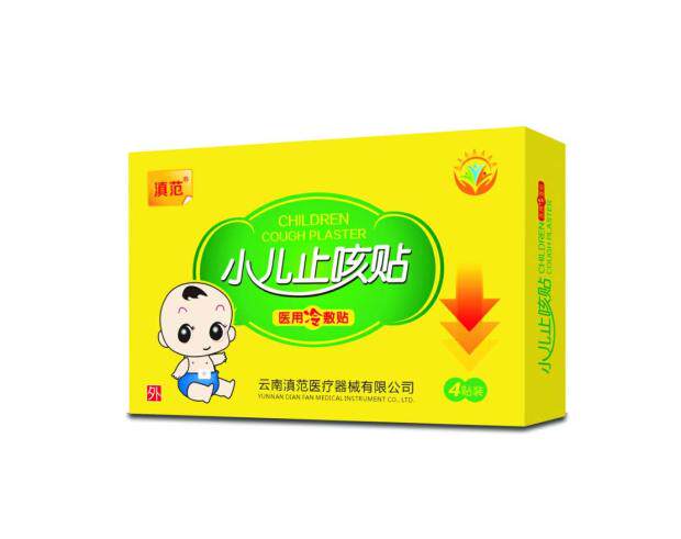 Cough paste navel paste baby one paste acupoint paste 4 paste 10 boxes