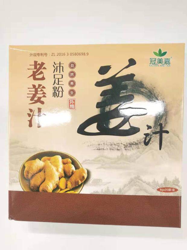 Old Ginger Juice Foot Soaking Powder Dispels Humidity, Keeps Warm, Helps Sleep, Relieves Fatigue, Soothes the Mind, 10 Boxes