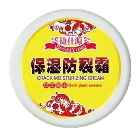 Winter hand cream Aloe Vera Crack moisturizing anti-cracking cream 100 gr 10 bottles