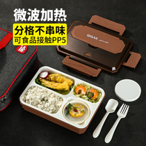 Microwave heating special bento box 304 stainless steel student dinner plate office workers with rice 4-cell insulated lunch box
