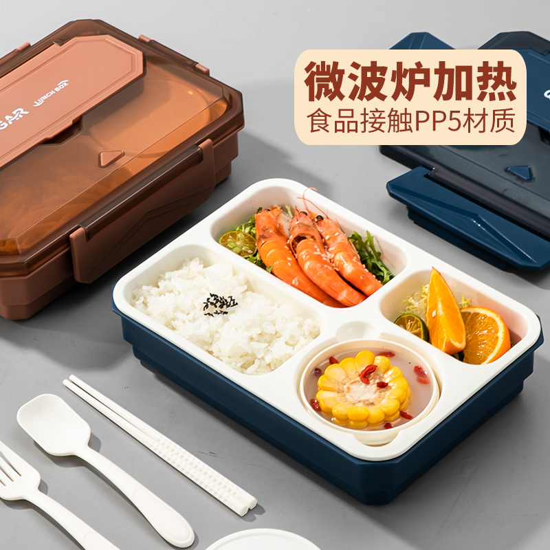Microwave oven heating lunch box student special partition lunch box office worker compartmental sealed lunch box