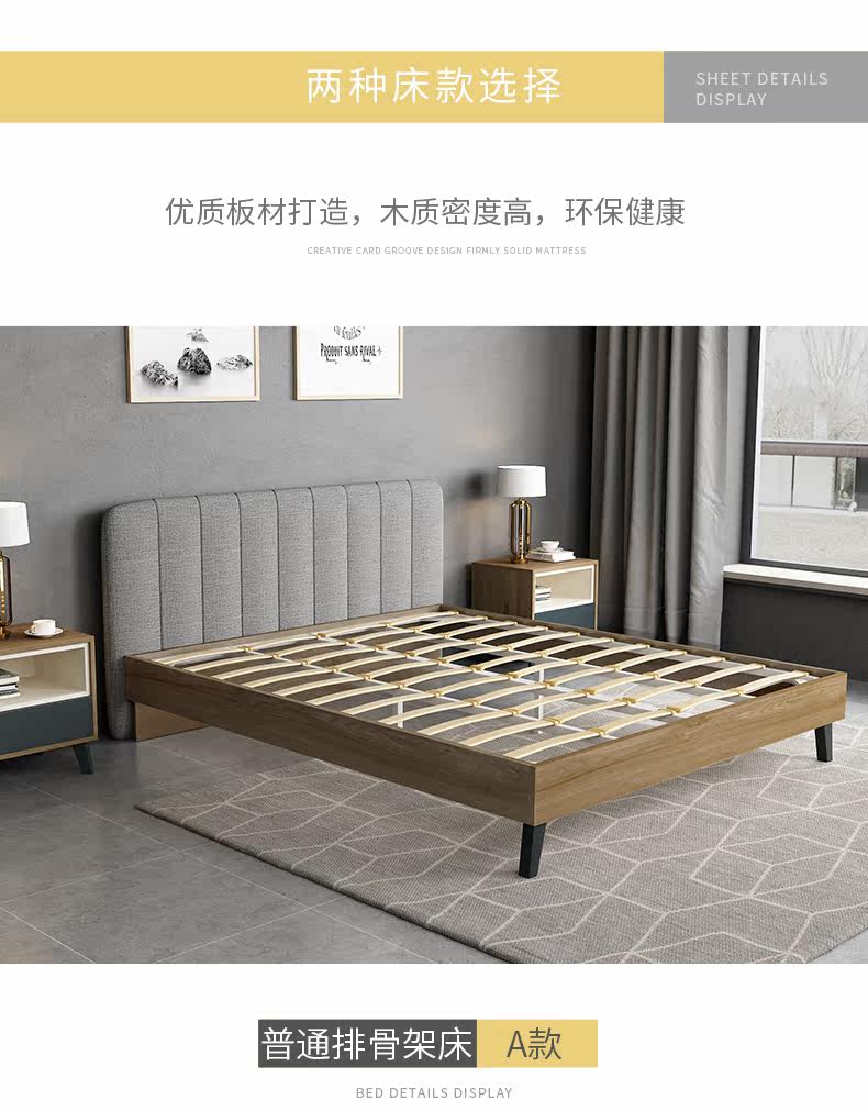 [LC8849床详情页790_12.jpg]
