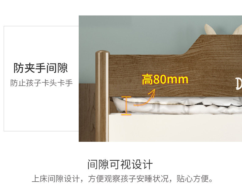 LC705 верх и низ Подробная информация о кровати страница 790_11.jpg