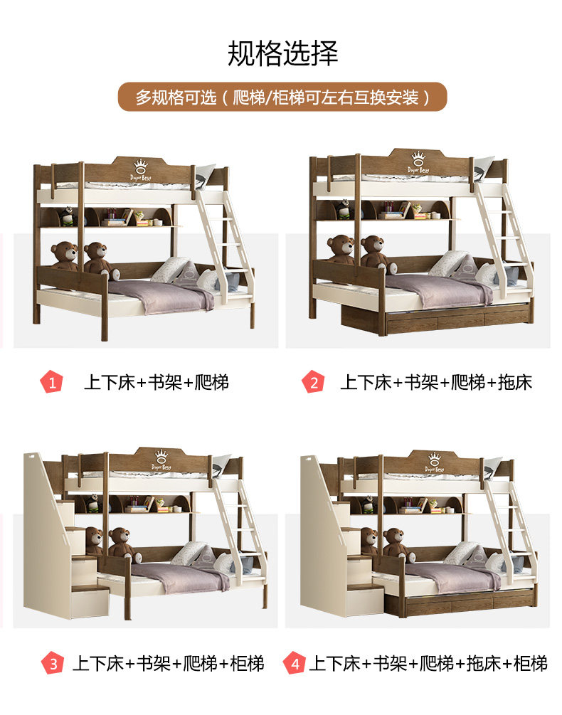 LC705 верх и низ Подробная информация о кровати страница 790_21.jpg